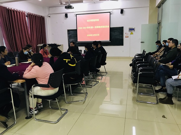 1604307766156682.jpg 教师座谈会 2020年10月26日.jpg